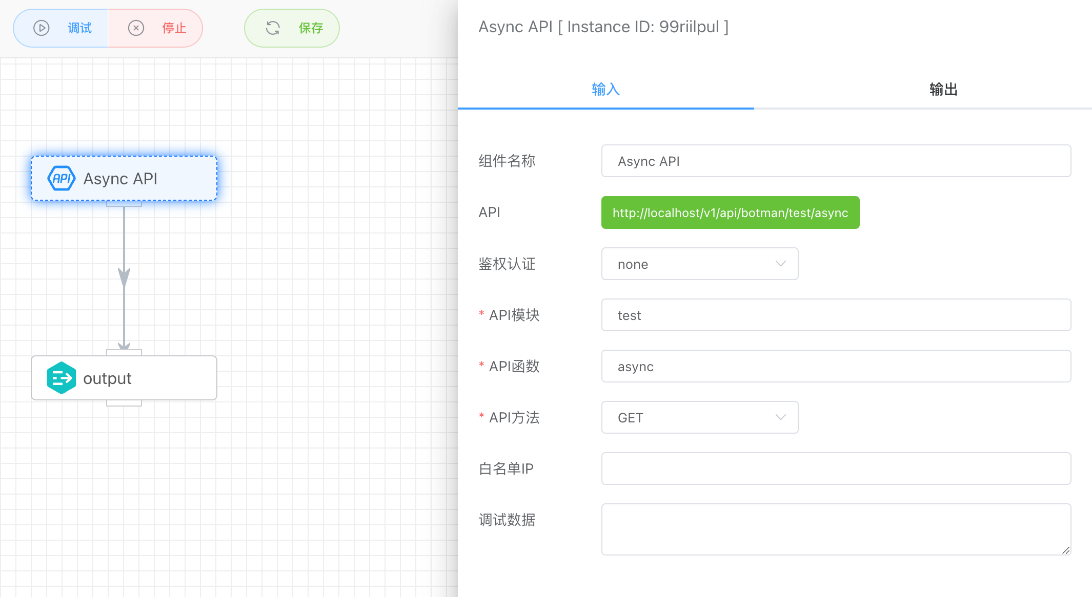 async_api_input_parameter