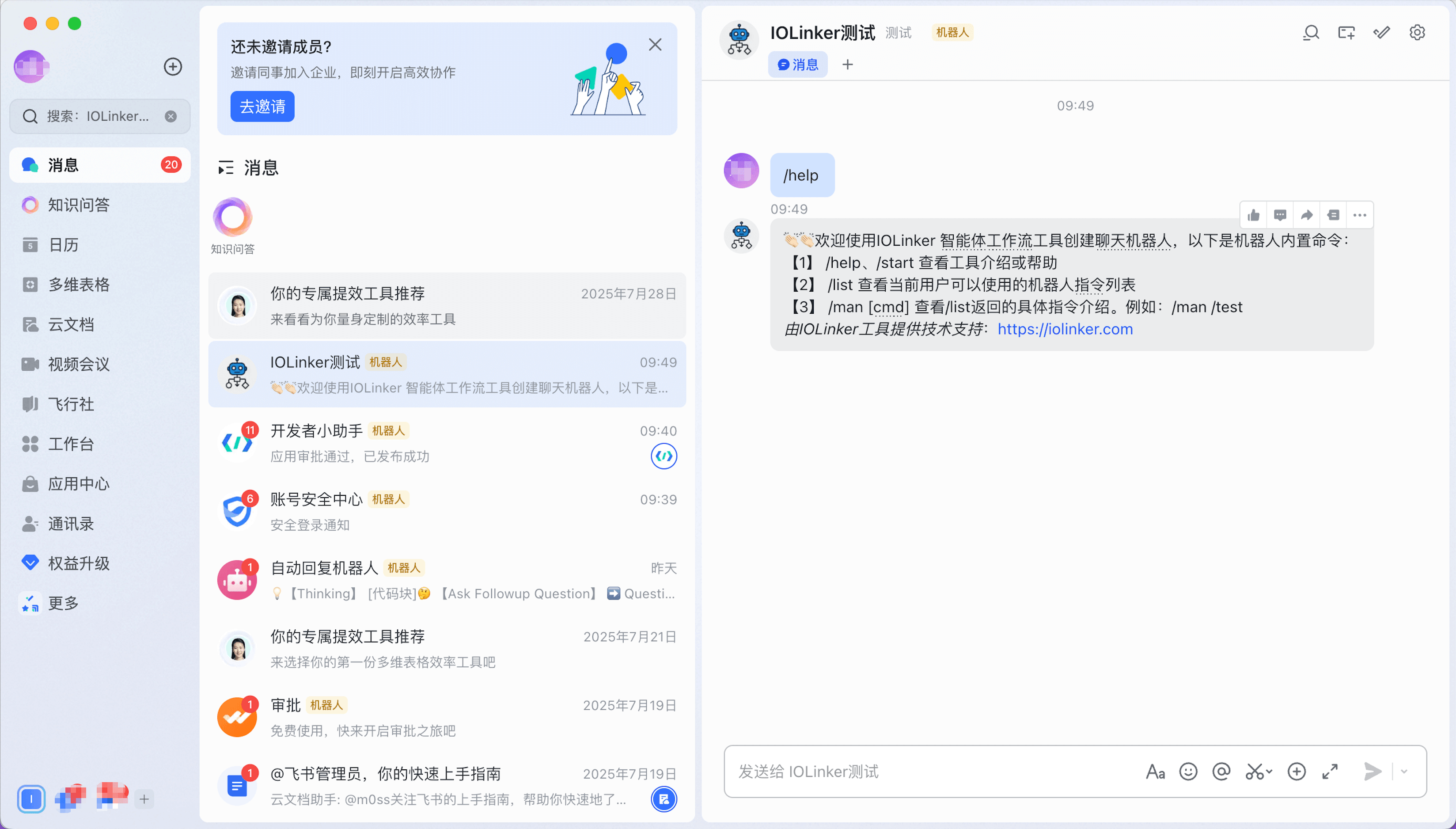 image-20260105095050944