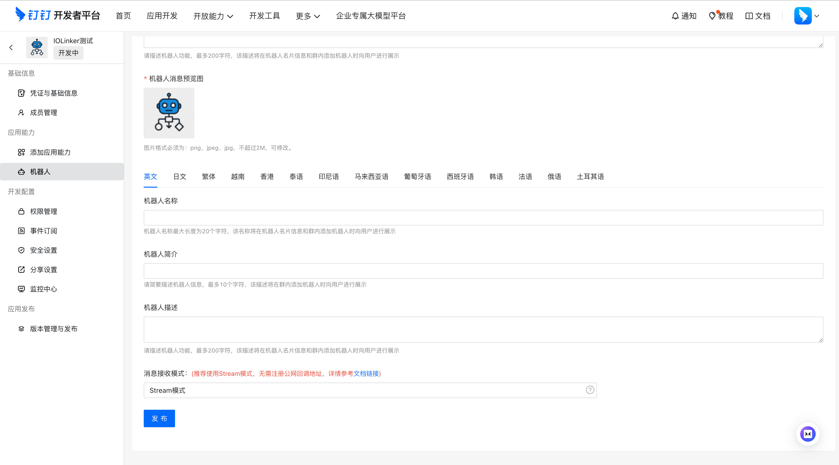 image-20260104231434324