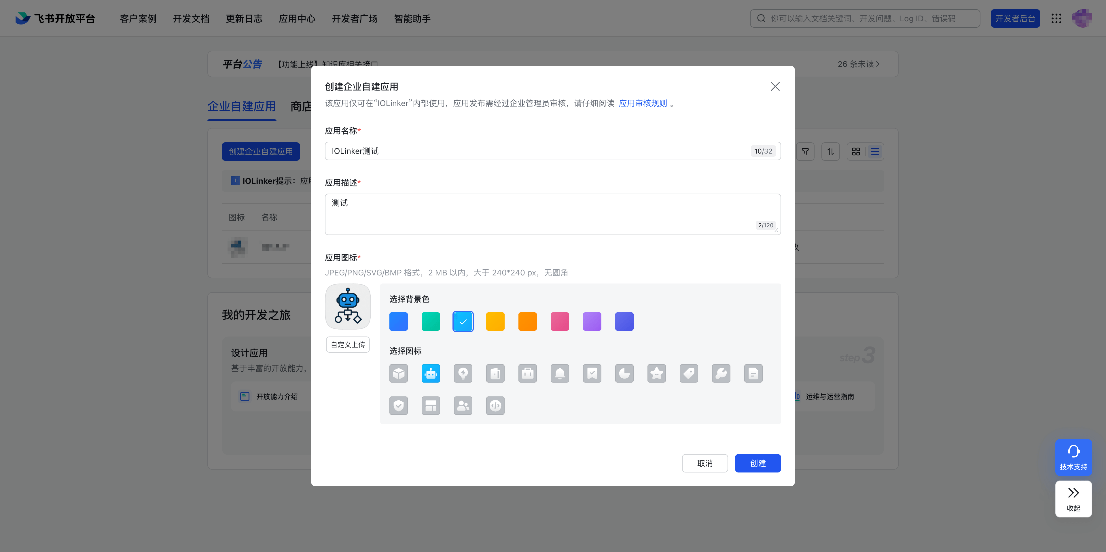 image-20260105092751781