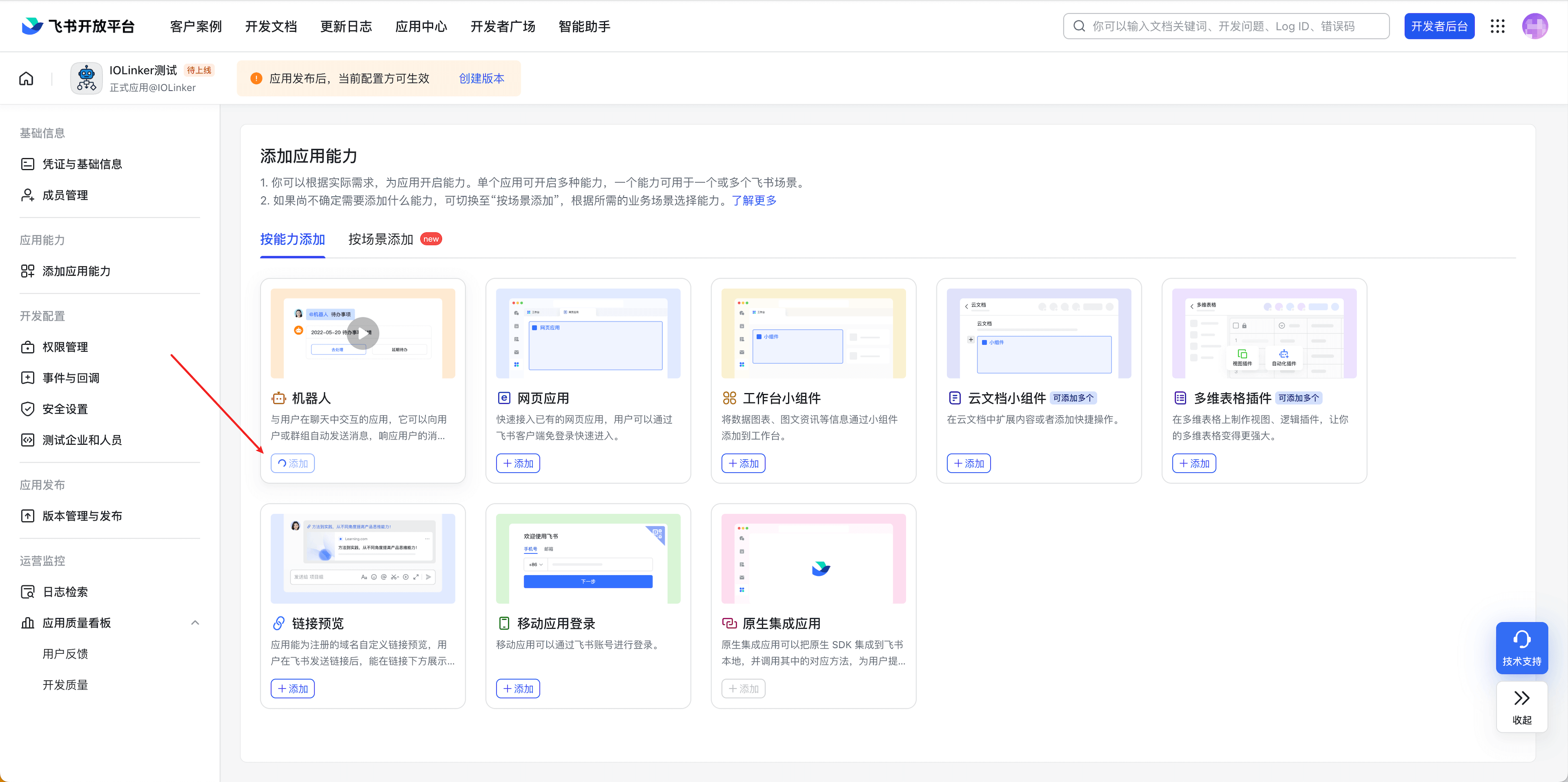 image-20260105093107613