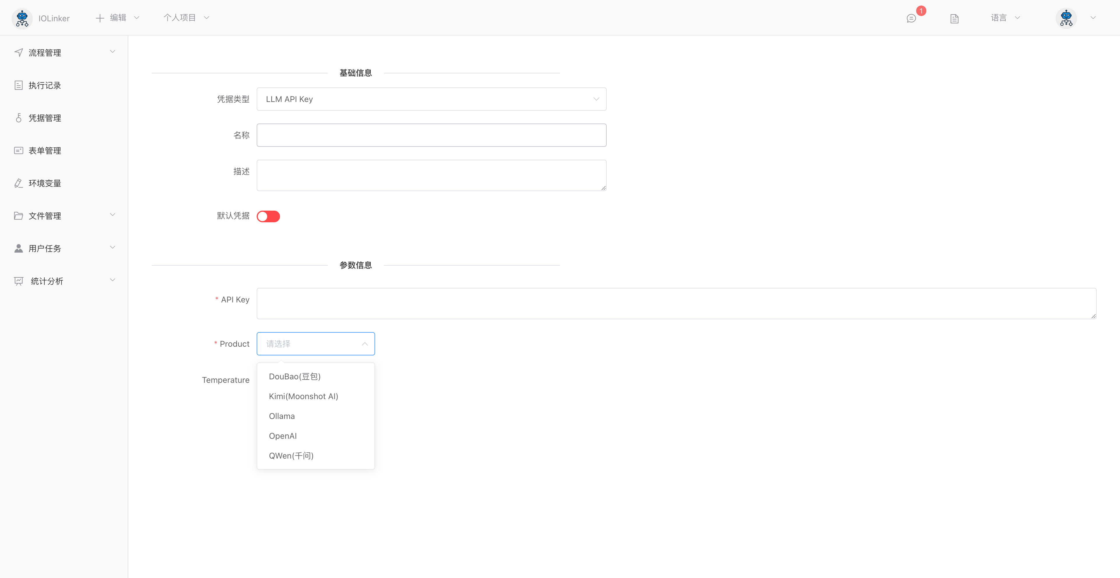 image-20250916090429413