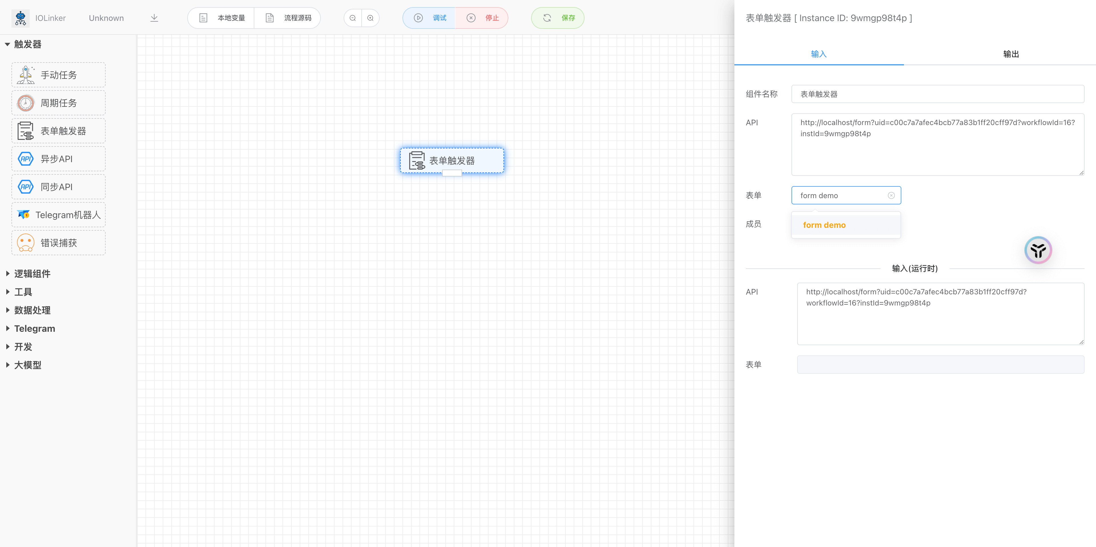 create_form_workflow