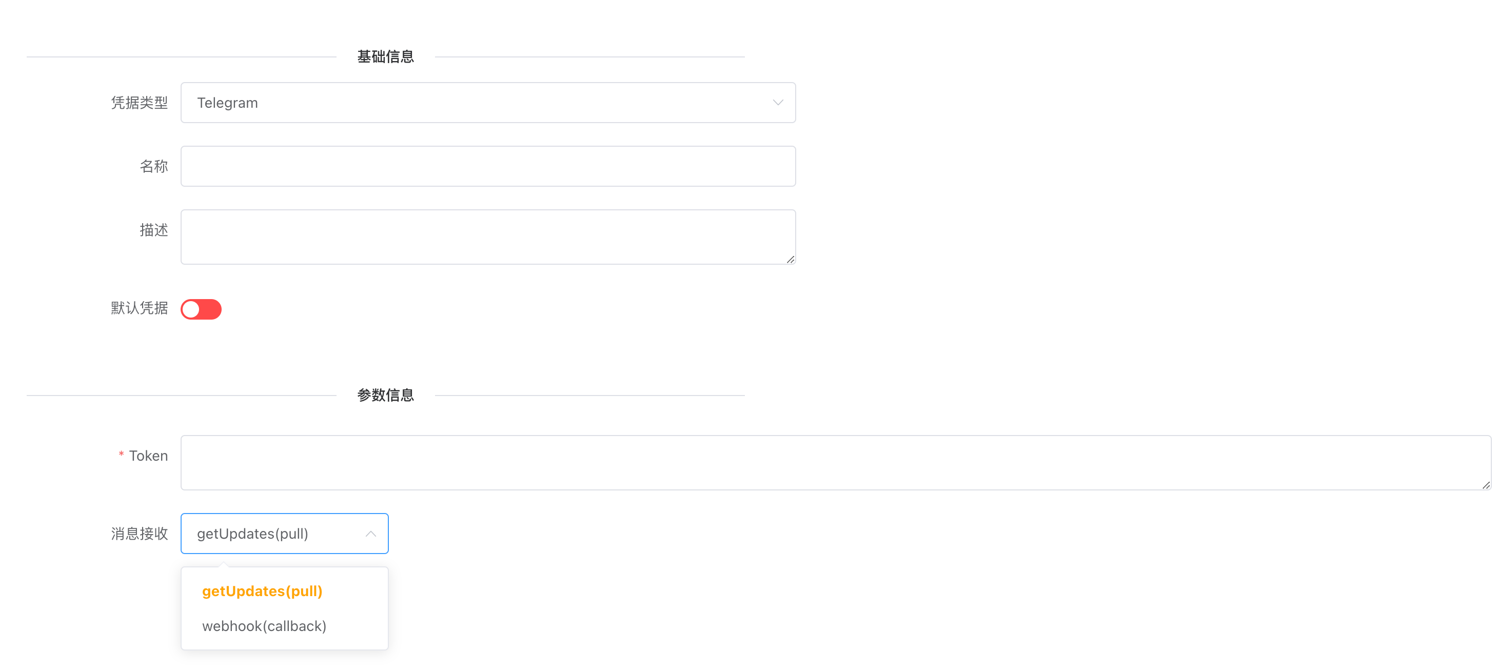 create_telegram_credential