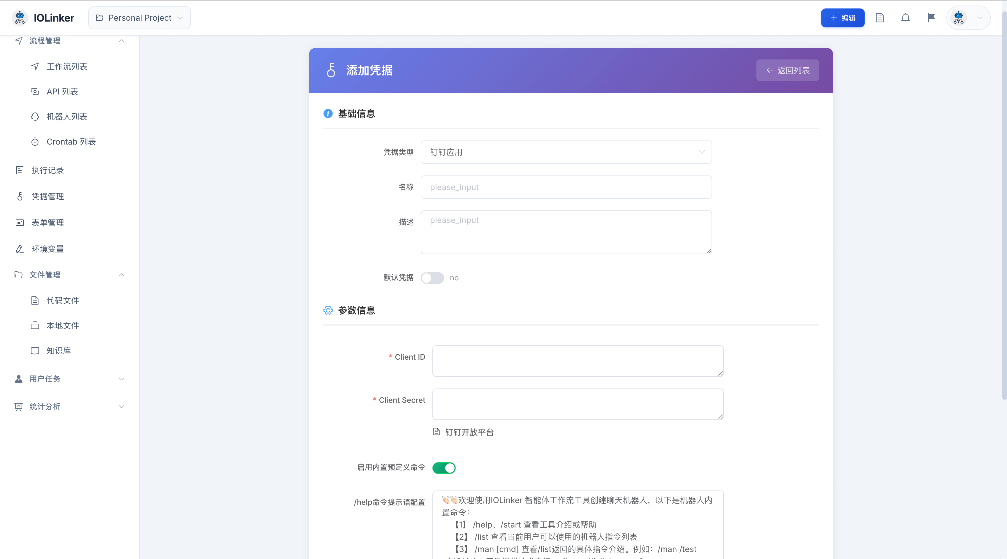 image-20260104230319250