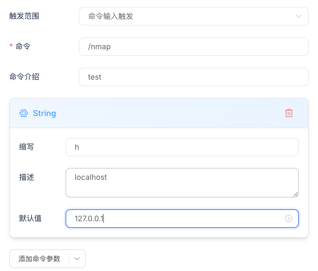 image-20260104232409136