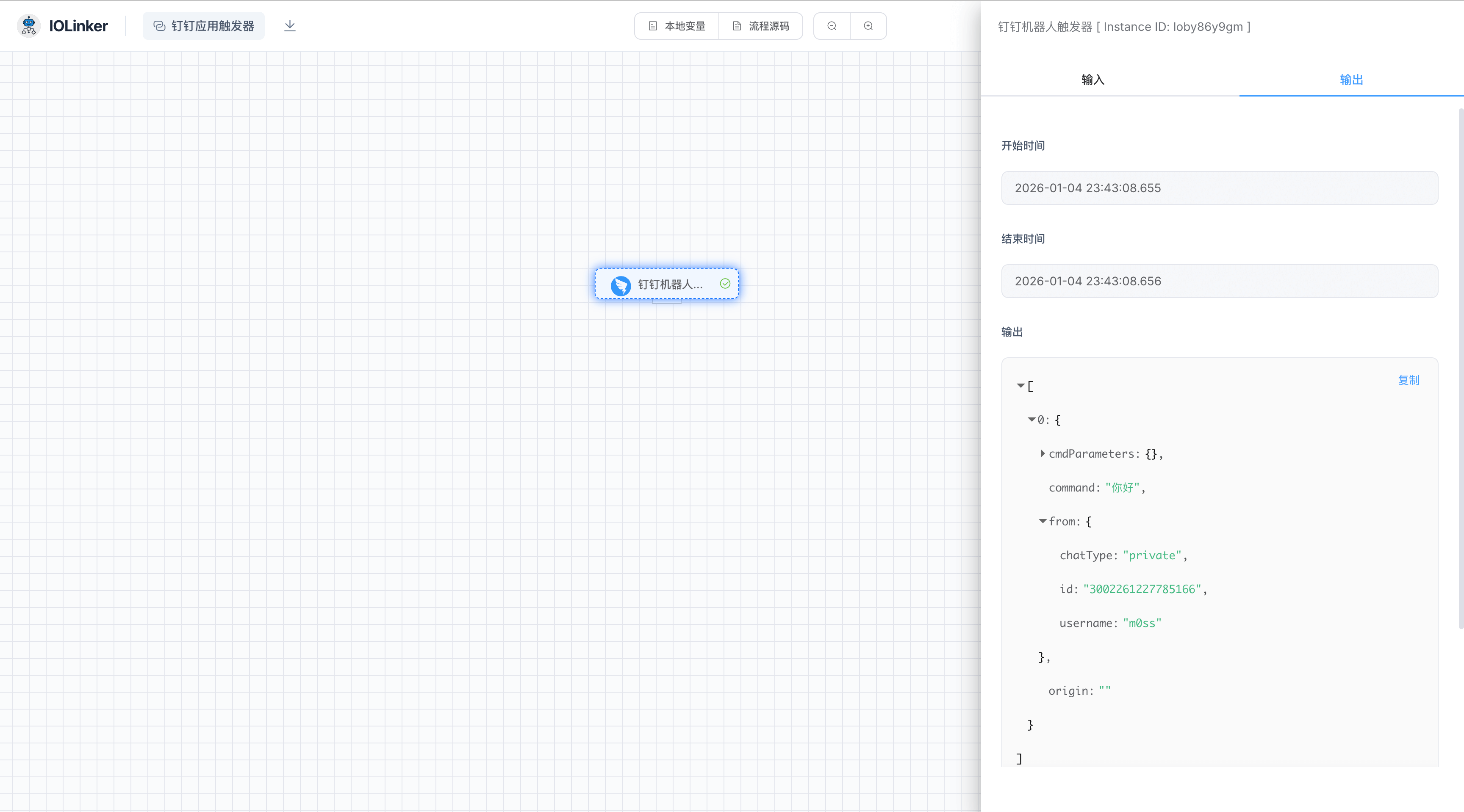 image-20260104234449732