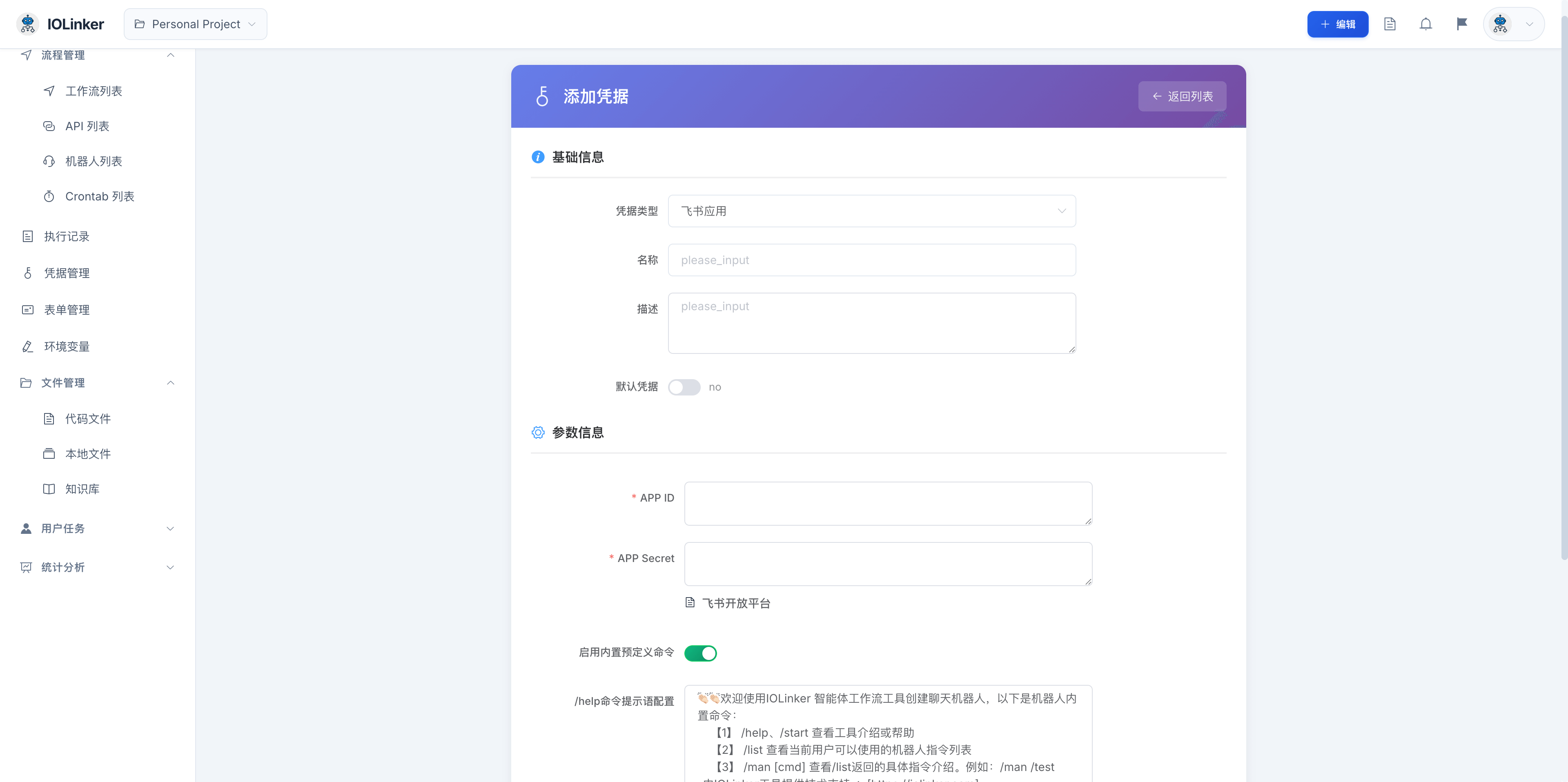 image-20260105092043532