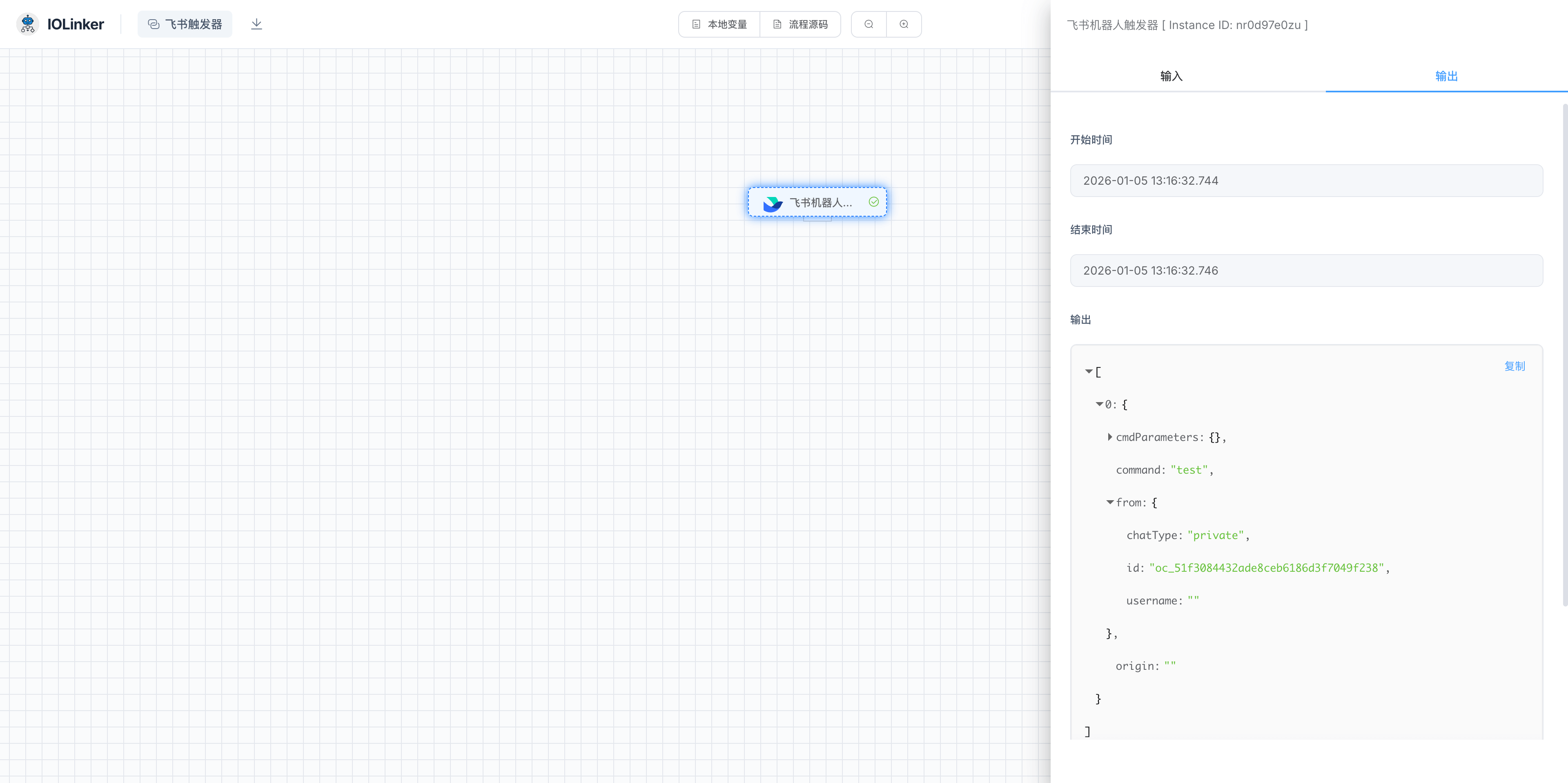 image-20260105131734574