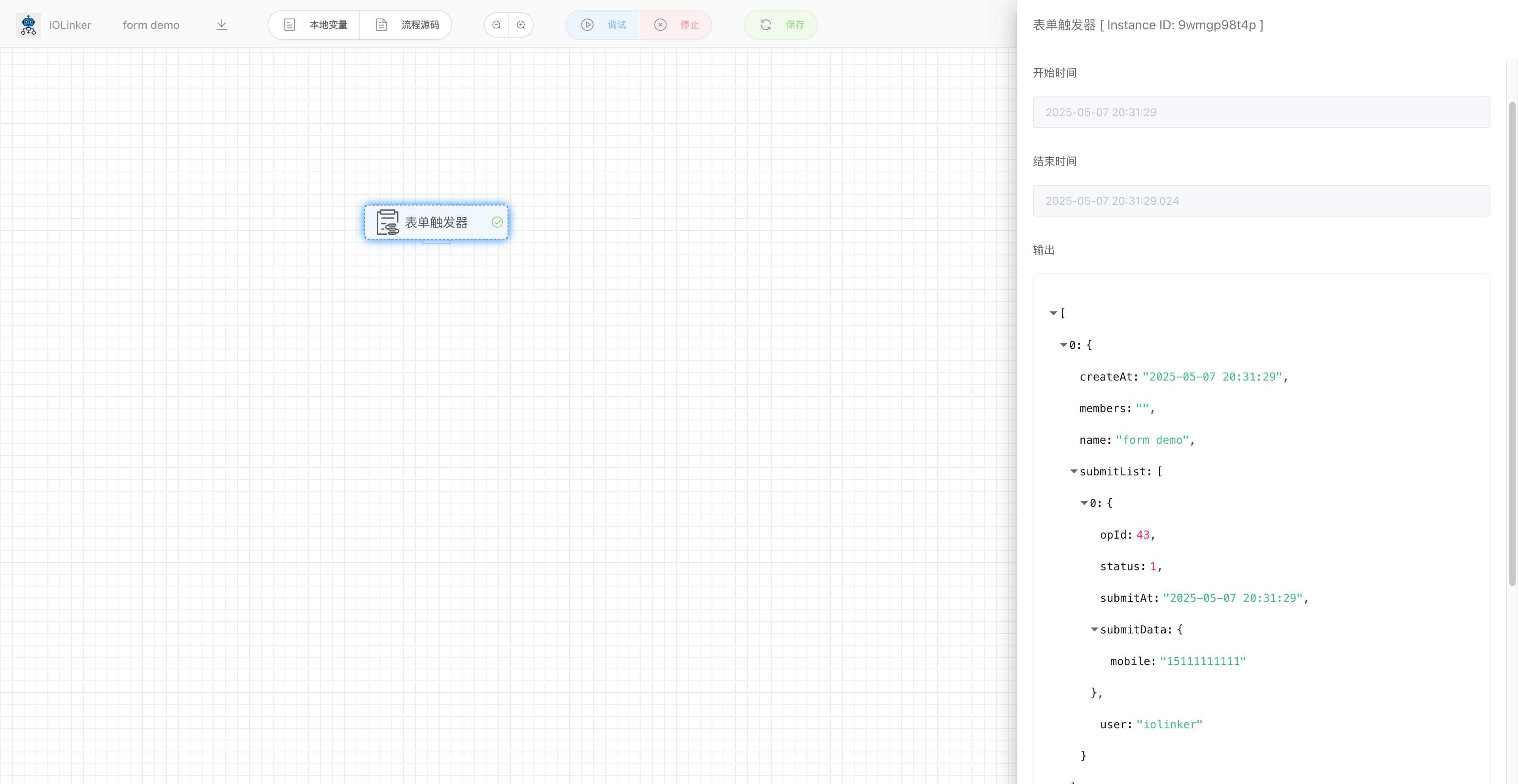 form_execution_detail