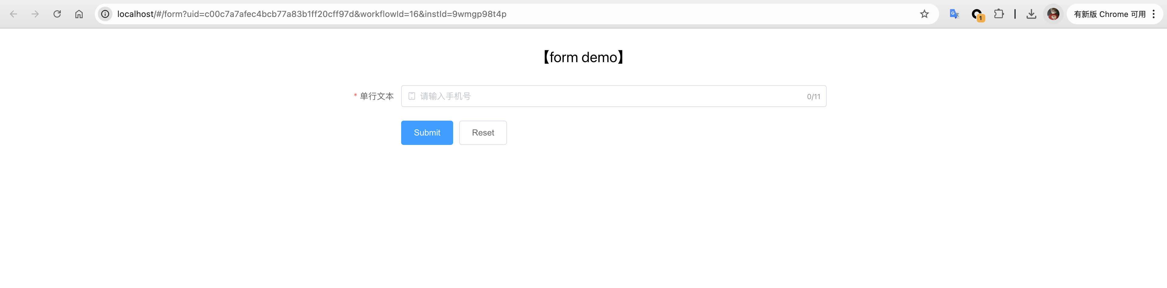 form_submit_url