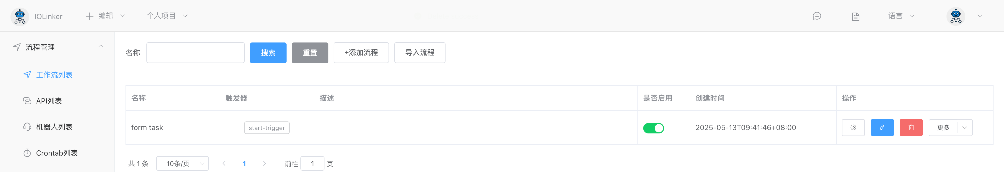 form_task_with_workflow