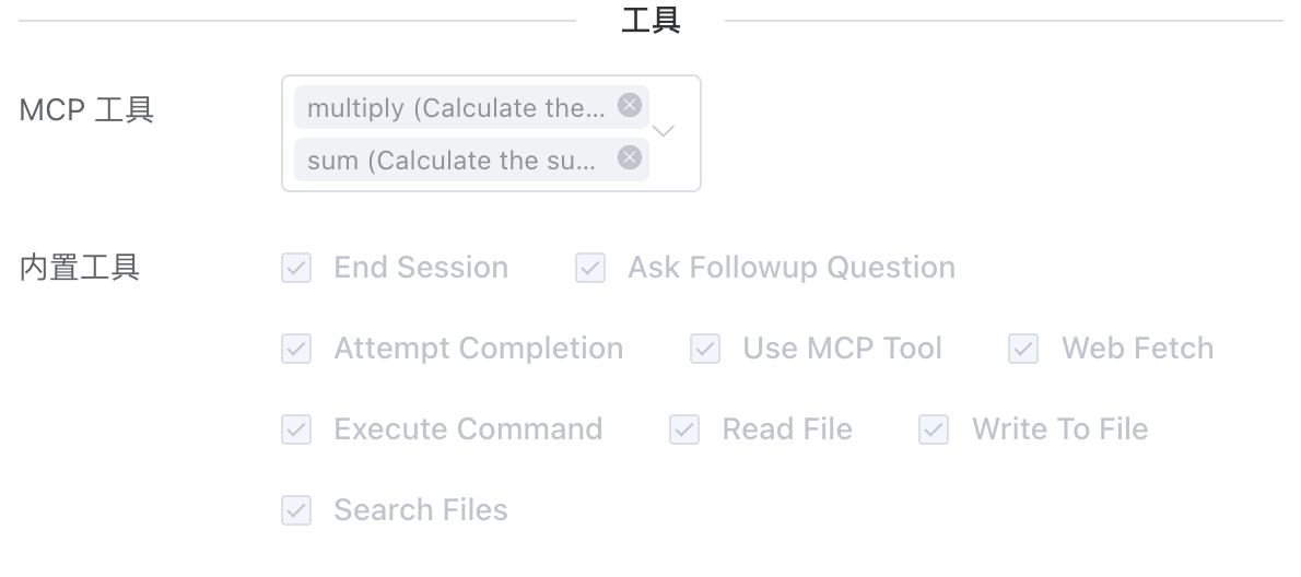 image-20251113193643440