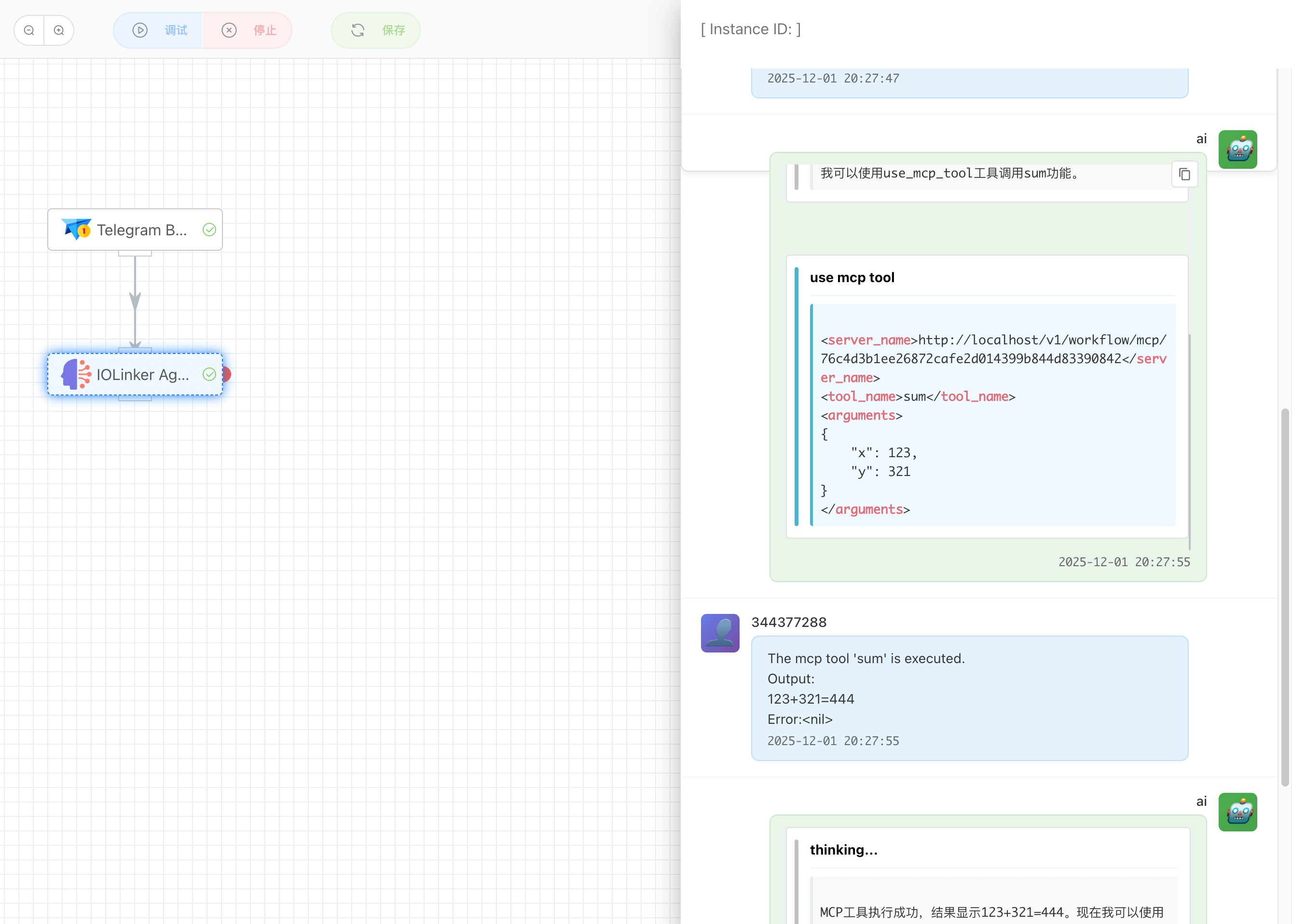 image-20251113200731660