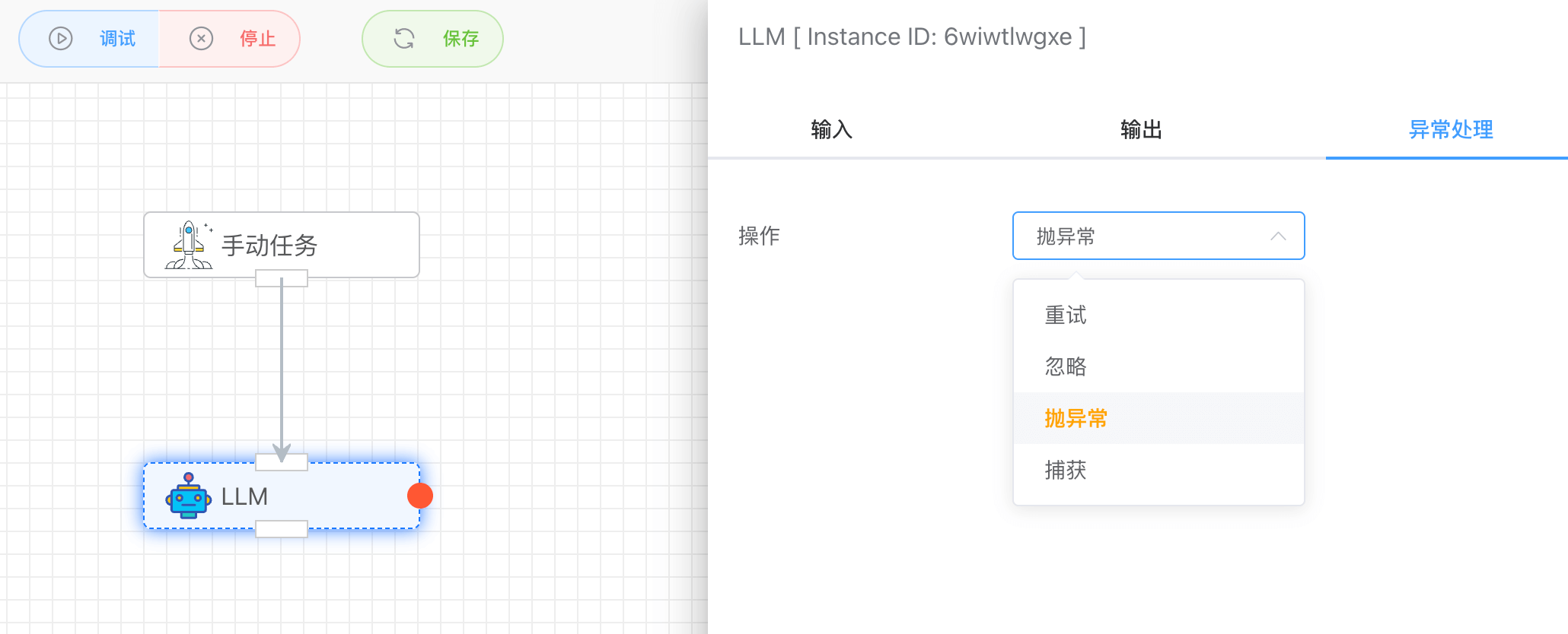 image-20250923232314999