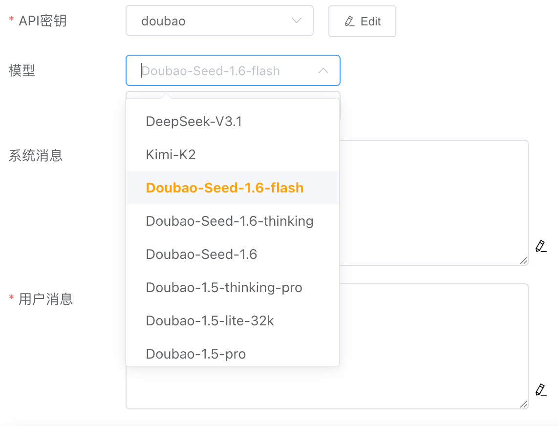 image-20250916090729451