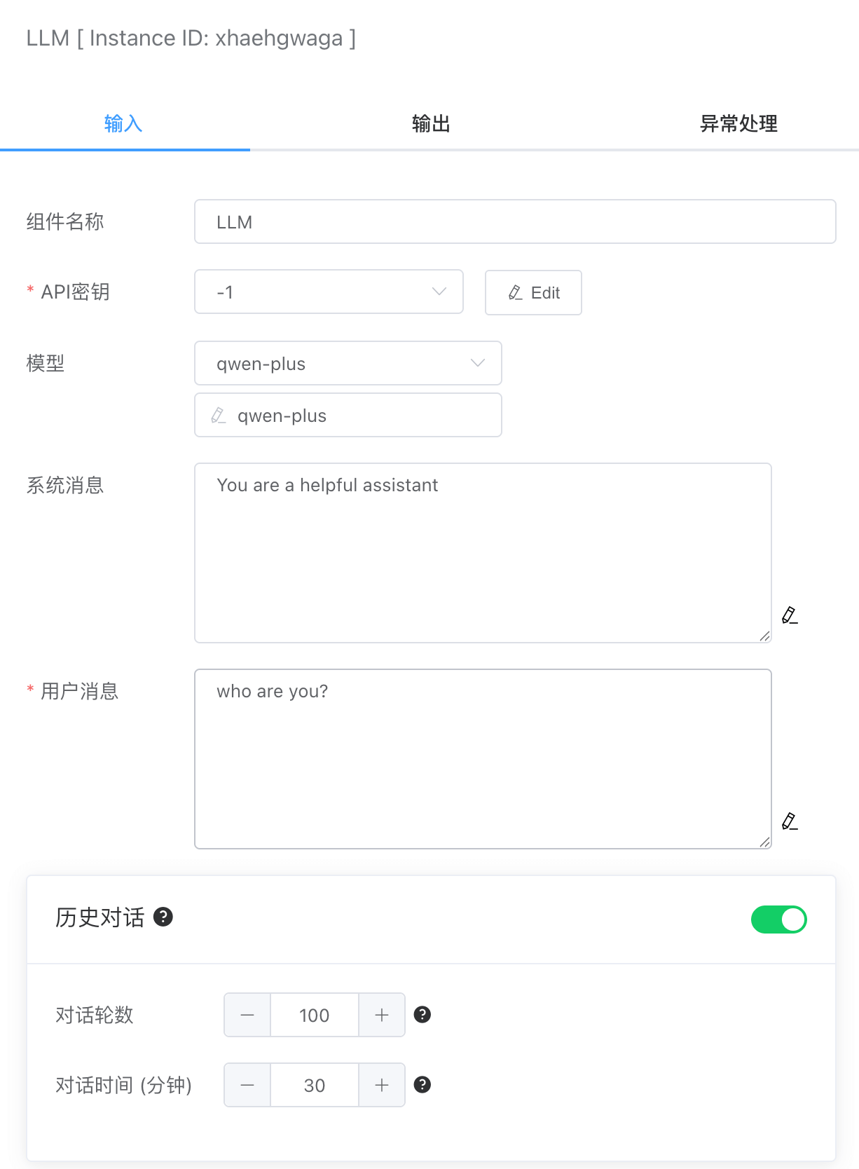 image-20250916090221020