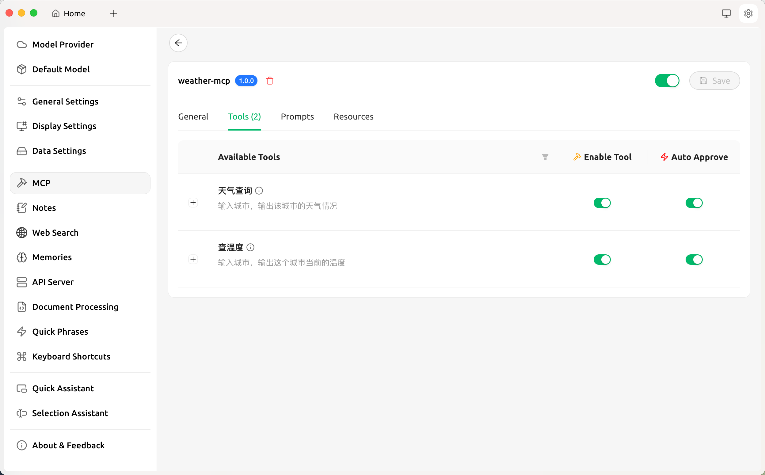 image-20251112093638549