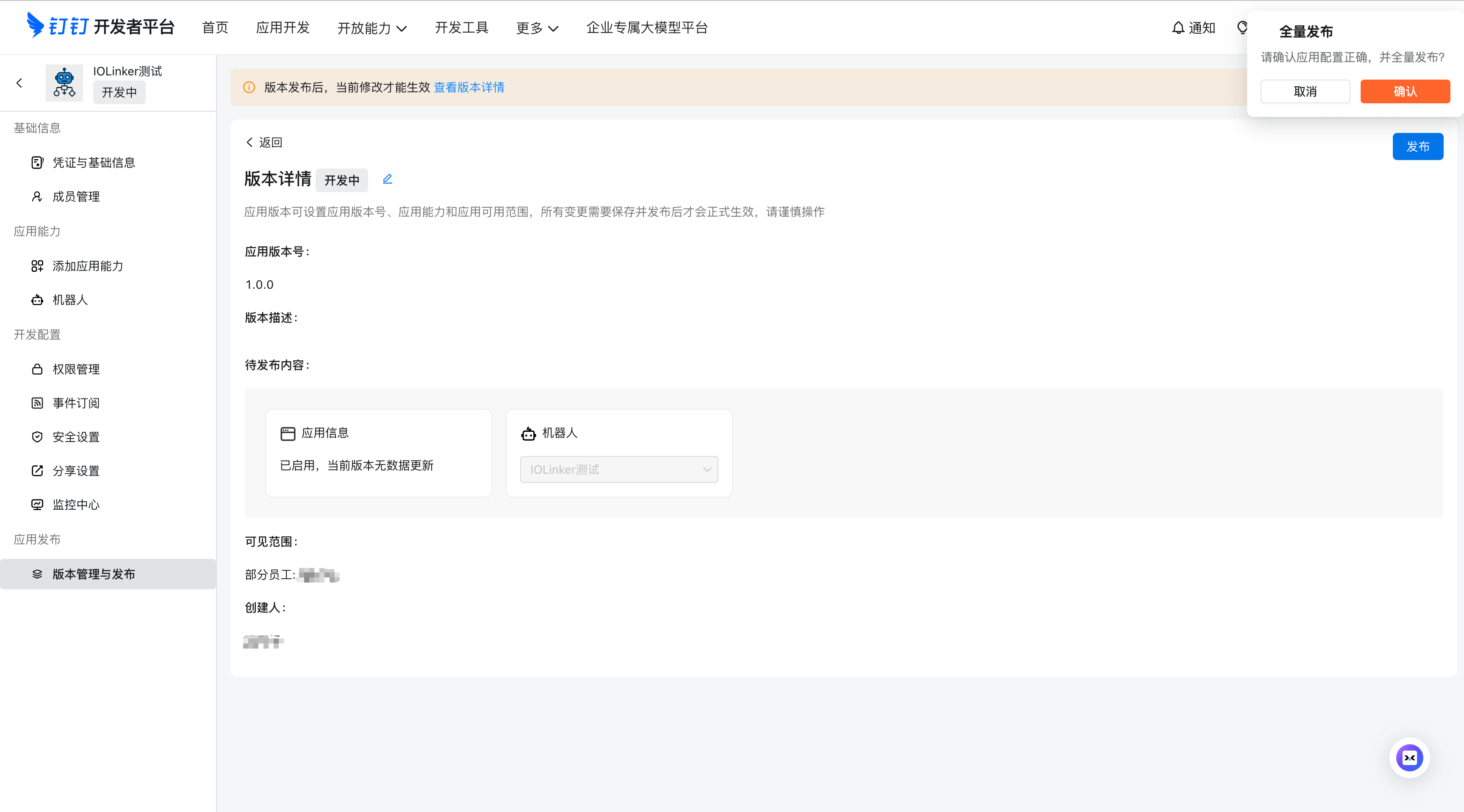 image-20260104231714154