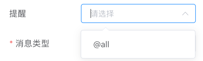 send_feishu_bot_msg_mentioned_input