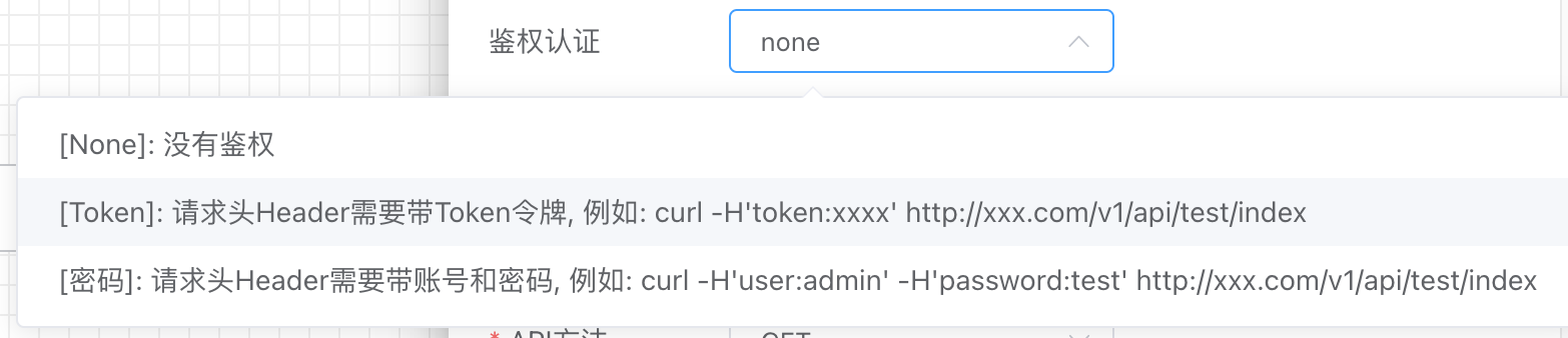 sync_api_input_login_verification