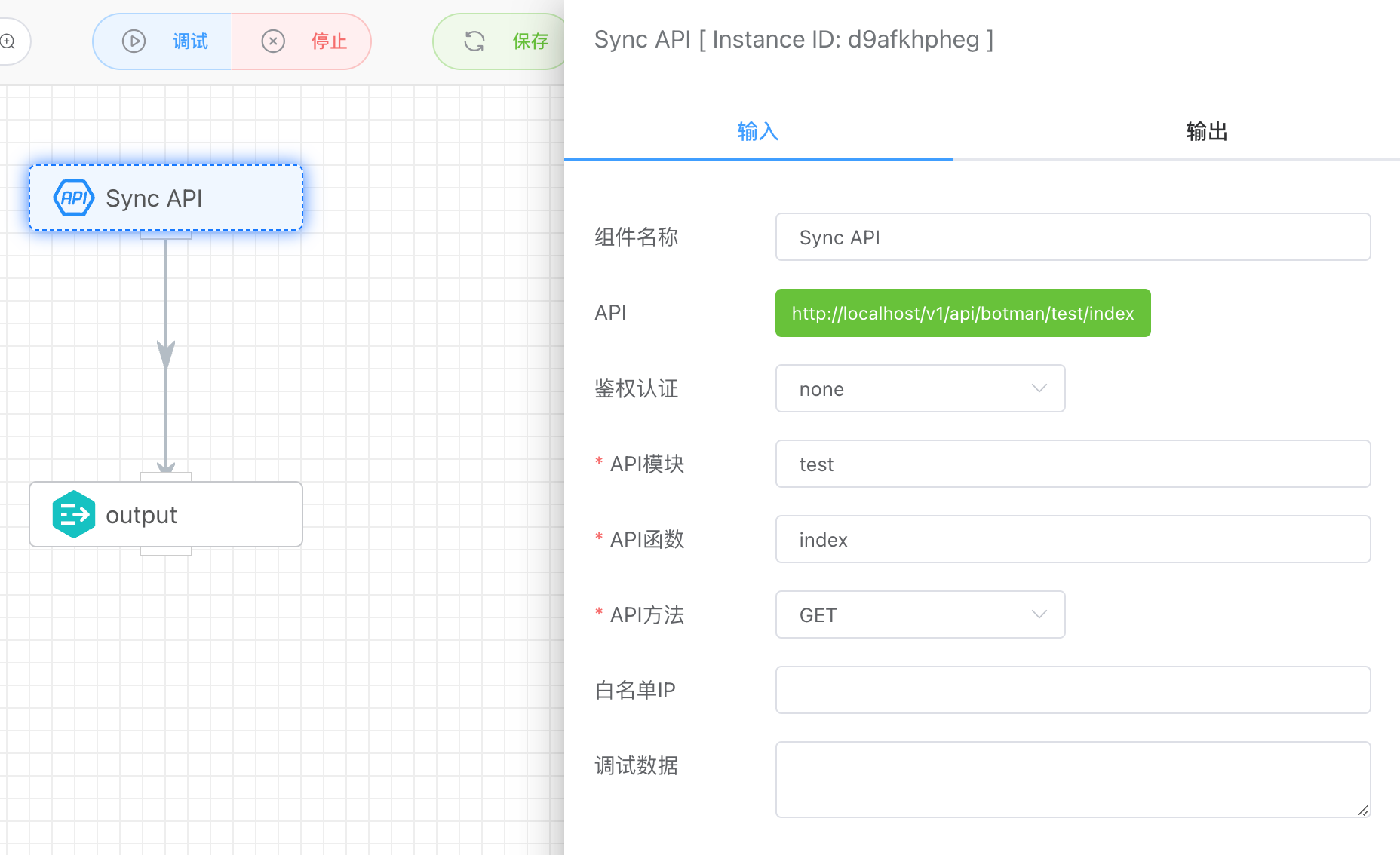 sync_api_input_parameter