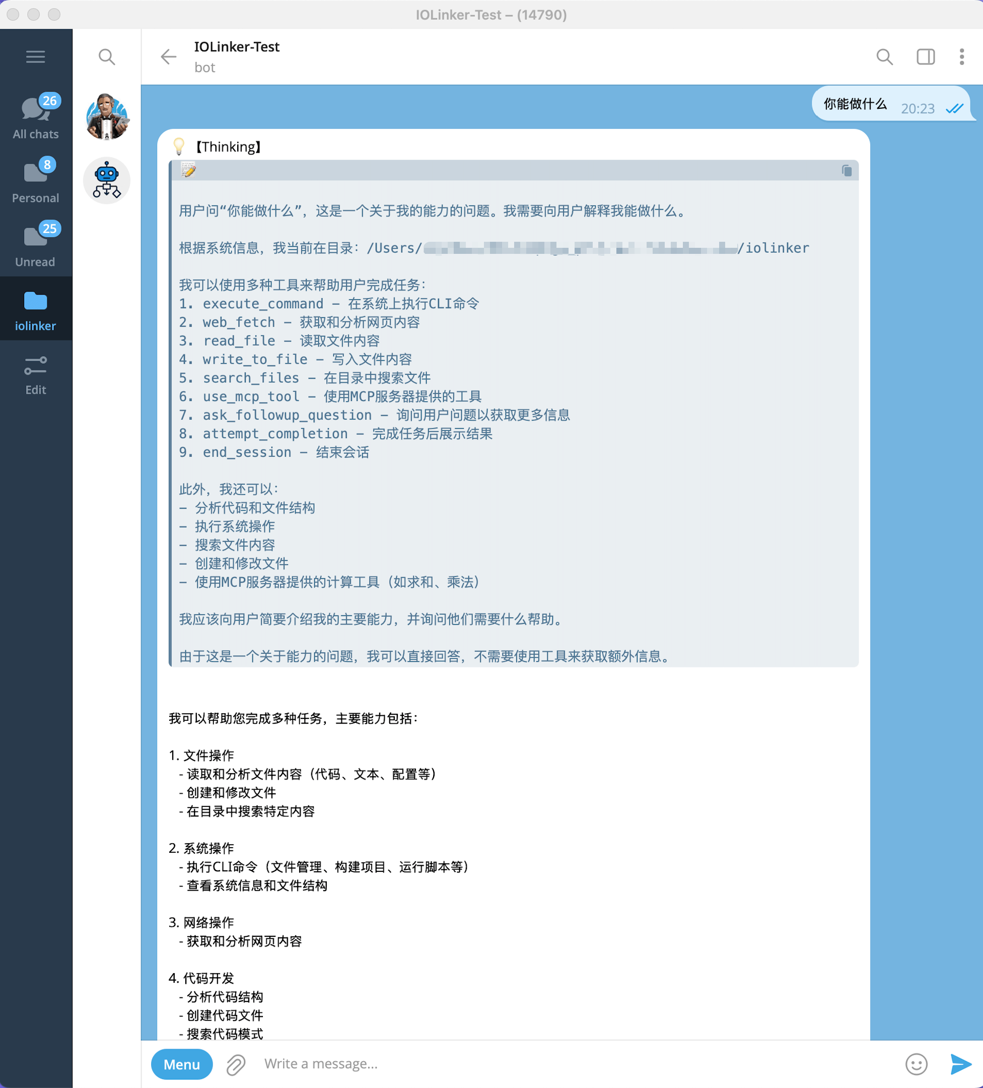 image-20251113093422232