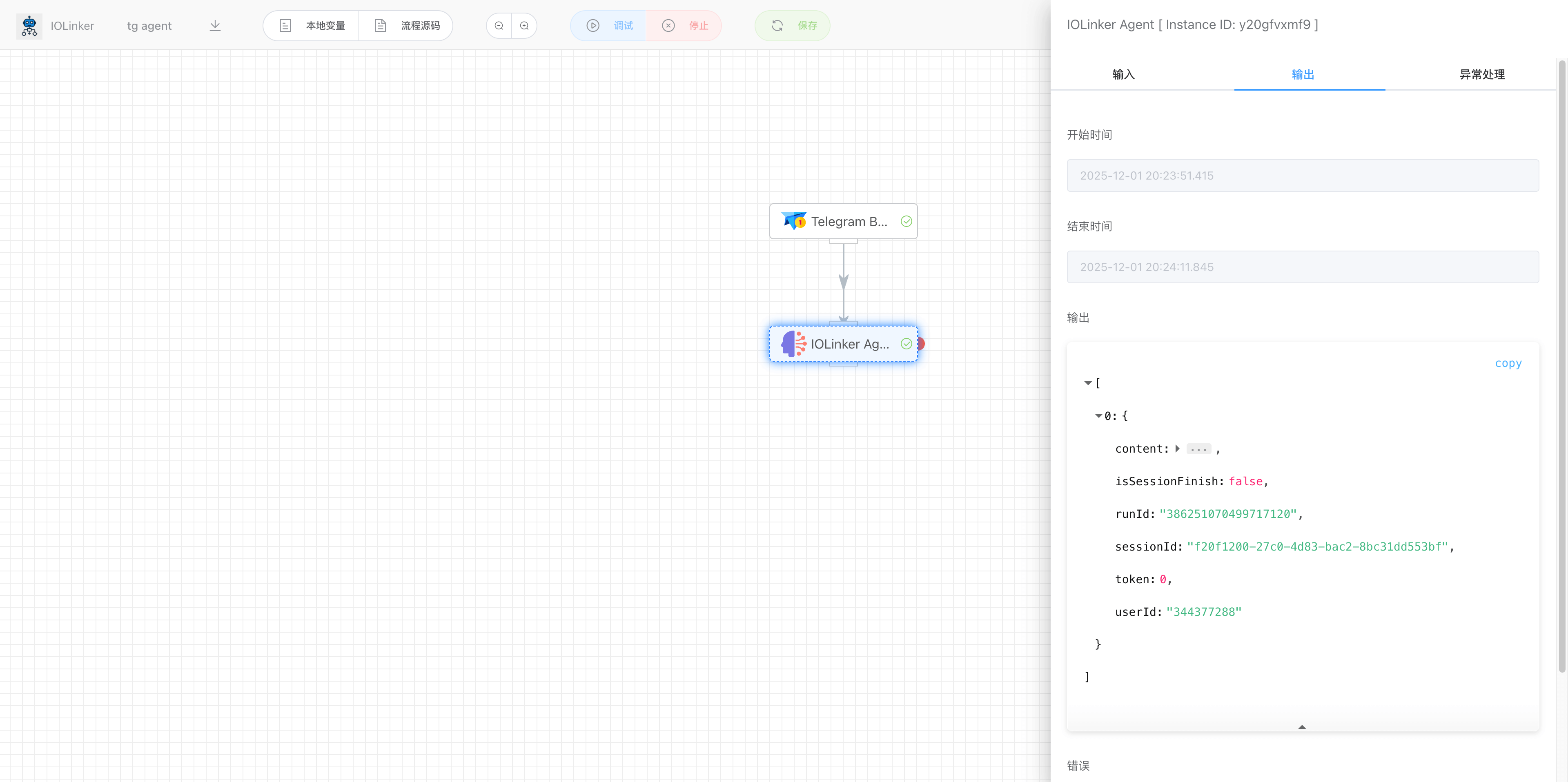image-20251113191740159