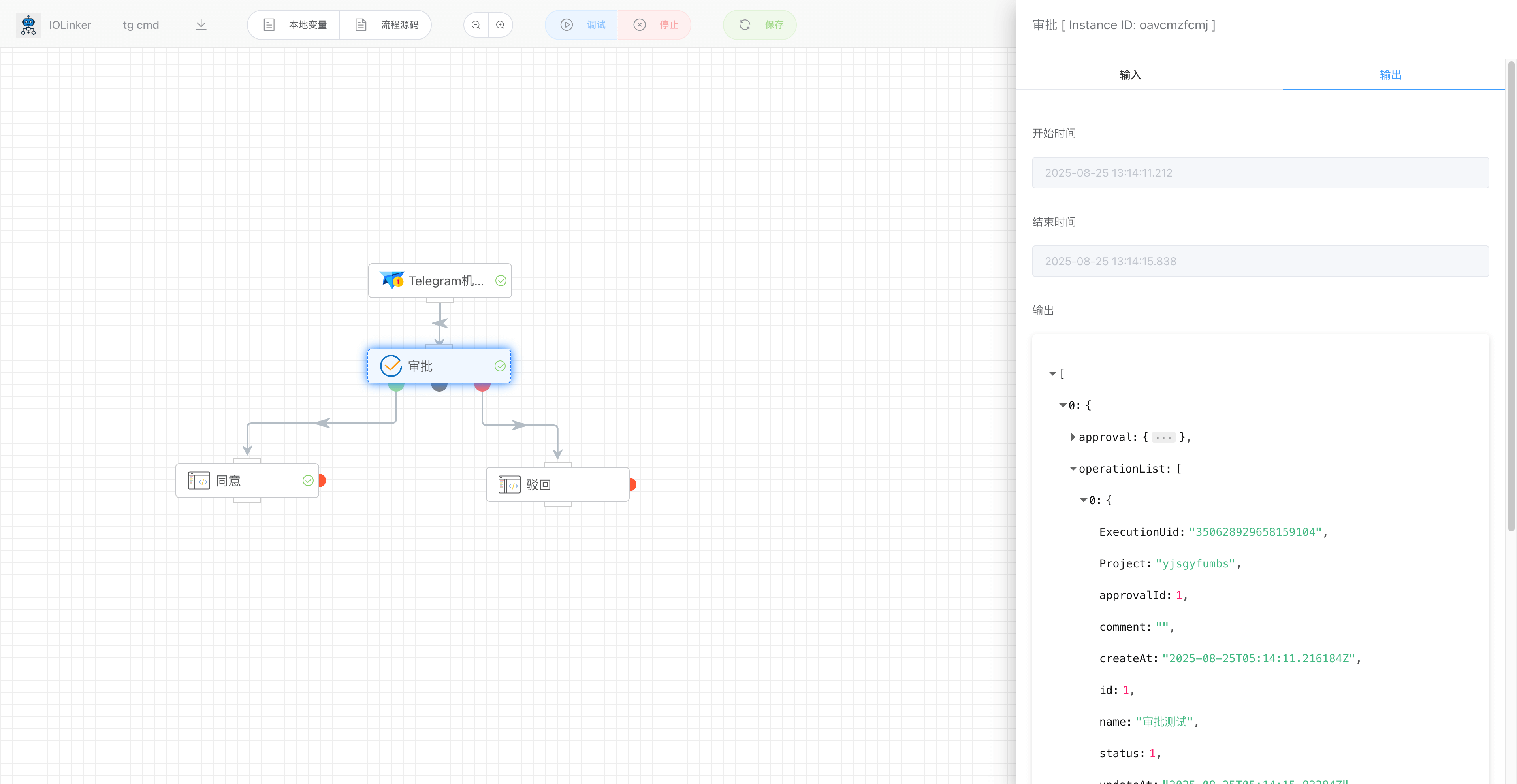 telegram bot执行详情