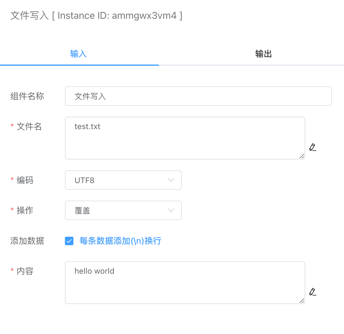 write-file-input-parameter